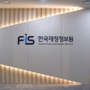 재정 전자신문
