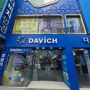 다비치안경 진주중앙점 | 진주안경 /진주다비치안경 /진주선글라스 &#39;다비치안경 진주중앙점&#39;