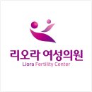 리오라여성의원 이미지