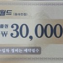 프로미카센타 이미지