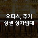 구청 후문 맞은편 네이버블로그