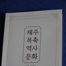 제주산업정보대학 이미지