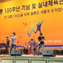 월롱100주년기념체육관 이미지