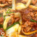 전하동 우체국 이미지