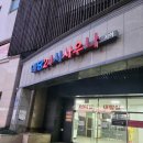예당24시사우나 | 예산시외버스터미널 시간표 출렁다리 버스 운행정보