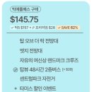 알이써밋 | [뉴욕🗽] 뉴욕 필수 전망대 Ι 써밋 원 밴더빌트 예약, 가격, 후기