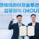 주동행가구