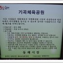 석두경로당 이미지