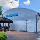 도마실국민체육센터(배드민턴, 탁구) 이미지