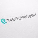 주식회사 청각장애인생애지원센터 이미지