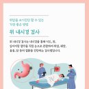 제일좋은내과의원 네이버블로그