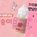 더전자담배 동탄점