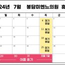 미엔느의원 이미지