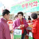 무주군, 사과 향 가득한 무풍사과축제 성료 이미지