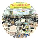 (주)코자니 | 유아용품할인매장 일산 트위스트베이비 다있네