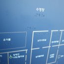 시흥어울림국민체육센터 이미지