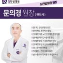 닥터킴스한의원 네이버블로그