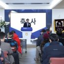 고양축산업협동조합