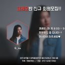 화댄스학원 이미지