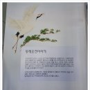 온천장, 다시 한 번 도심이 되다 이미지