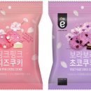 쿠키 이미지