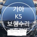 대덕자동차정비공업사 이미지