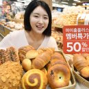 홈플러스 이미지