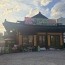 정읍 흑염소 이미지