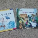 (주)푸른숲 이미지