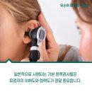 포낙보청기천안센터