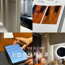 청담병원 | 강남 청담 타투제거 병원 눈썹 문신제거 만족 후기 비용 시술시간 피코웨이