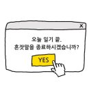 구이연가 이미지