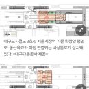3호선 서문시장역 이미지