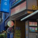 트레블 플스방 이미지