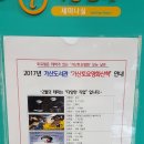 포천시립가산도서관 이미지