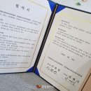 [공지] 양산 아동ㆍ청소년 지역 맞춤형 심리정서 프로그램 '마음 봄' 전문기관 협약!! 온맘플러스×양산...