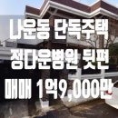 정다운가스 이미지