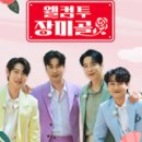 신성민박 이미지