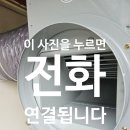부평구노인복지관 | 부평 관공서 주방후황 모터 소음 수리교체 전문