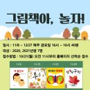 용강동작은도서관 이미지