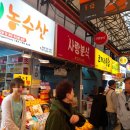 귤림청과