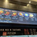 빽다방김포구래점 이미지