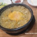 임가네추어탕 | 동림동 추어탕 맛집 임가네 남원추어탕 내돈내산 후기 추어탕에 강황솥밥 맛있어요!