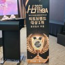 주식회사 제이더블유코리아
