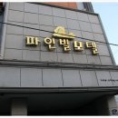 앰모텔 이미지
