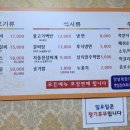 후원숯불갈비 네이버블로그