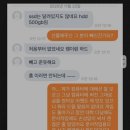 여시마켓