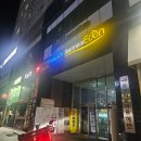 희움 | [공지] 청주 사창동 속눈썹 연장 맛집 실력있는 원장님 희움뷰티