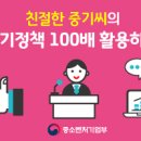 중소기업 | 2018년 해양과학조사 및 예보기술개발사업 신규과제 선정계획 공고 | 비즈인포 이미지