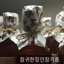 시골떡참기름방앗간
